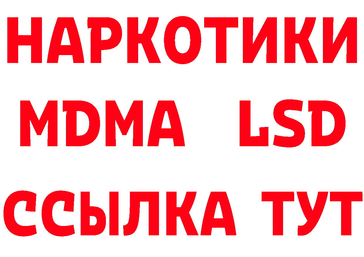 ГЕРОИН хмурый вход сайты даркнета hydra Балабаново