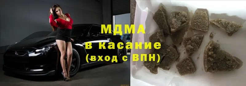 MDMA молли  Балабаново 